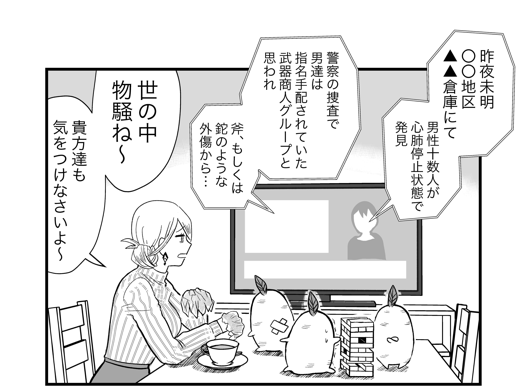 今日告知できそうです!たぶん! 