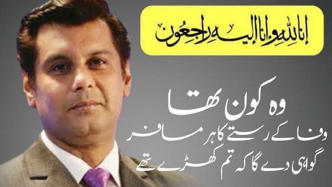 🇵🇰❤محمد امین جنجوعہ❤🇵🇰 (@aminjanjua445) on Twitter photo السلام علیکم ورحمۃ اللہ وبرکاتہ
👈🏿 قیامت کے دن سینگوں والی بکری کے سینگ بغیر سینگوں والی بکری کو دے کو بدلہ /حساب برابر کیا جائے گا۔
تو ارشد شریف کے قاتلوں کا کیا ہوگا؟
ممکن ہے #ارشد_شریف_شہید کے قاتلوں کو قطار میں کھڑا کیا جائے اور بندوق ارشد شریف کے ہاتھ میں ہو۔
<a href="/arsched/">Arshad Sharif</a> السلام علیکم ورحمۃ اللہ وبرکاتہ
👈🏿 قیامت کے دن سینگوں والی بکری کے سینگ بغیر سینگوں والی بکری کو دے کو بدلہ /حساب برابر کیا جائے گا۔
تو ارشد شریف کے قاتلوں کا کیا ہوگا؟
ممکن ہے #ارشد_شریف_شہید کے قاتلوں کو قطار میں کھڑا کیا جائے اور بندوق ارشد شریف کے ہاتھ میں ہو۔
<a href="/arsched/">Arshad Sharif</a>