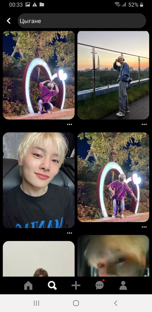 ХАХАХАХАХАХХА ЧОНИН >>>>>>