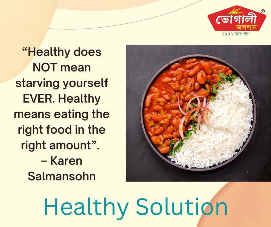 BhogaliL's tweet photo. #BhogaliJalpan #HealthySolution #BhogaliFoodProductsPvtLtd #BhogaliJalpanProducts #TasteofAssam #goodfoodhealthylife #goodfoodgoodlife #healthyfood #healthylifestyle #assamesetraditionalfood #assamfoodindustry #VocalForLocal #BrandAwareness #quote #quoteoftheday #Guwahati #Assam https://t.co/5HkO7pheWW