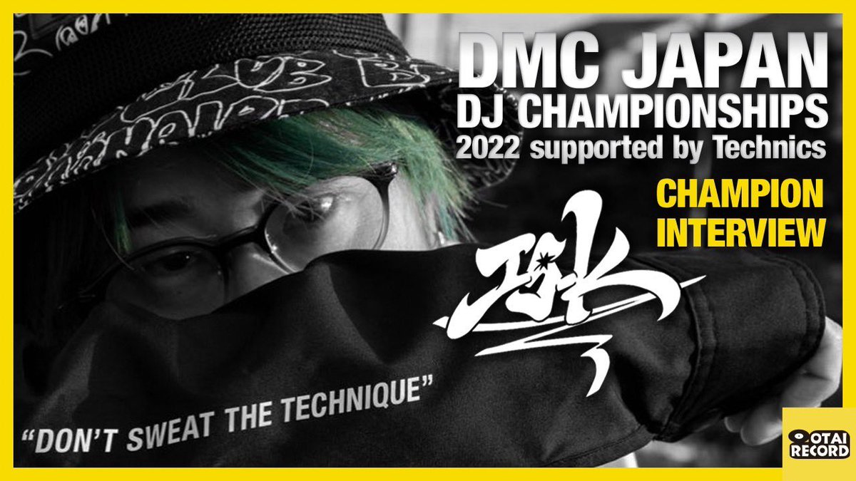 前ツイートのと2動画連続ですが、オタレコYoutubeチャンネルに出演させて頂きました！

今回は、威蔵さんとオタレコようすけ管理人さんと共にDMCについてのインタビュー動画です！

youtu.be/A0AXMC3tOZU