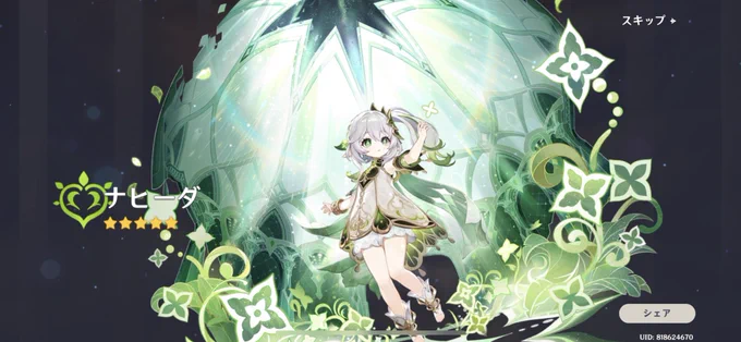よし 