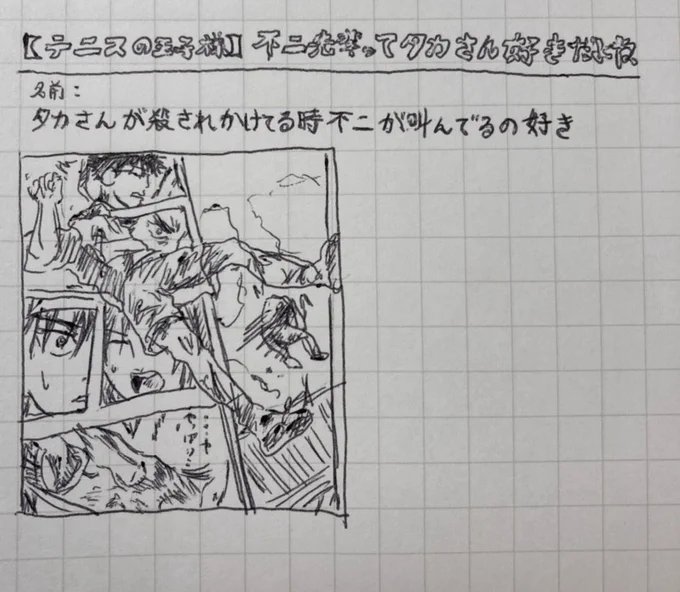 元ネタのスクショ見つからなくて自分で描いたやつだけ出てきた 