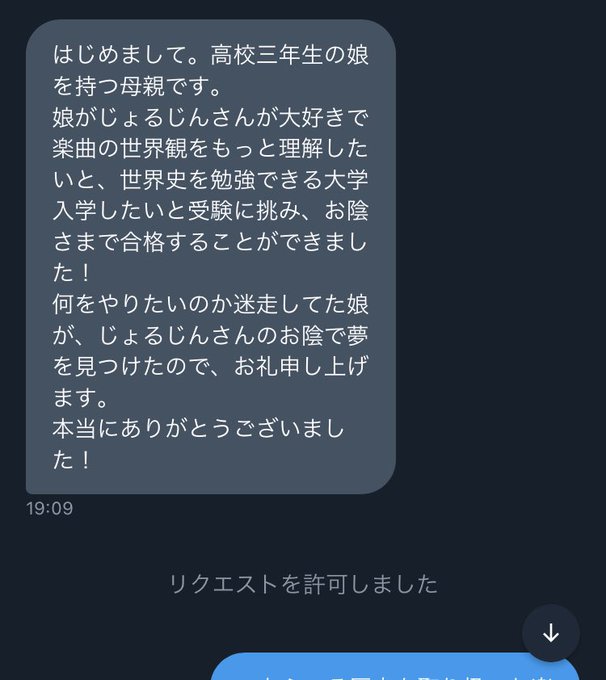 じょるじん ローマ帝国 さん の人気ツイート 1 Whotwi グラフィカルtwitter分析