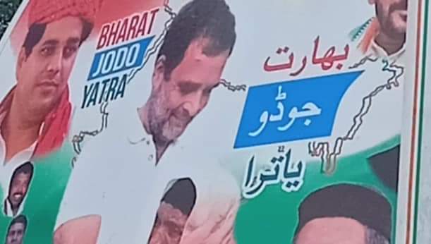 SultanNasirudd6's tweet photo. @INCMP @INCUttarPradesh @IYC @INCIndia @INCMinority @ShayarImran 
उर्दू सही करलो , गलत लिखा हुआ है। कॉंग्रेस के बहुत सारे नेता इसी गलत लोगो को शेयर कर रहे हैं। https://t.co/bJYdwzi96q