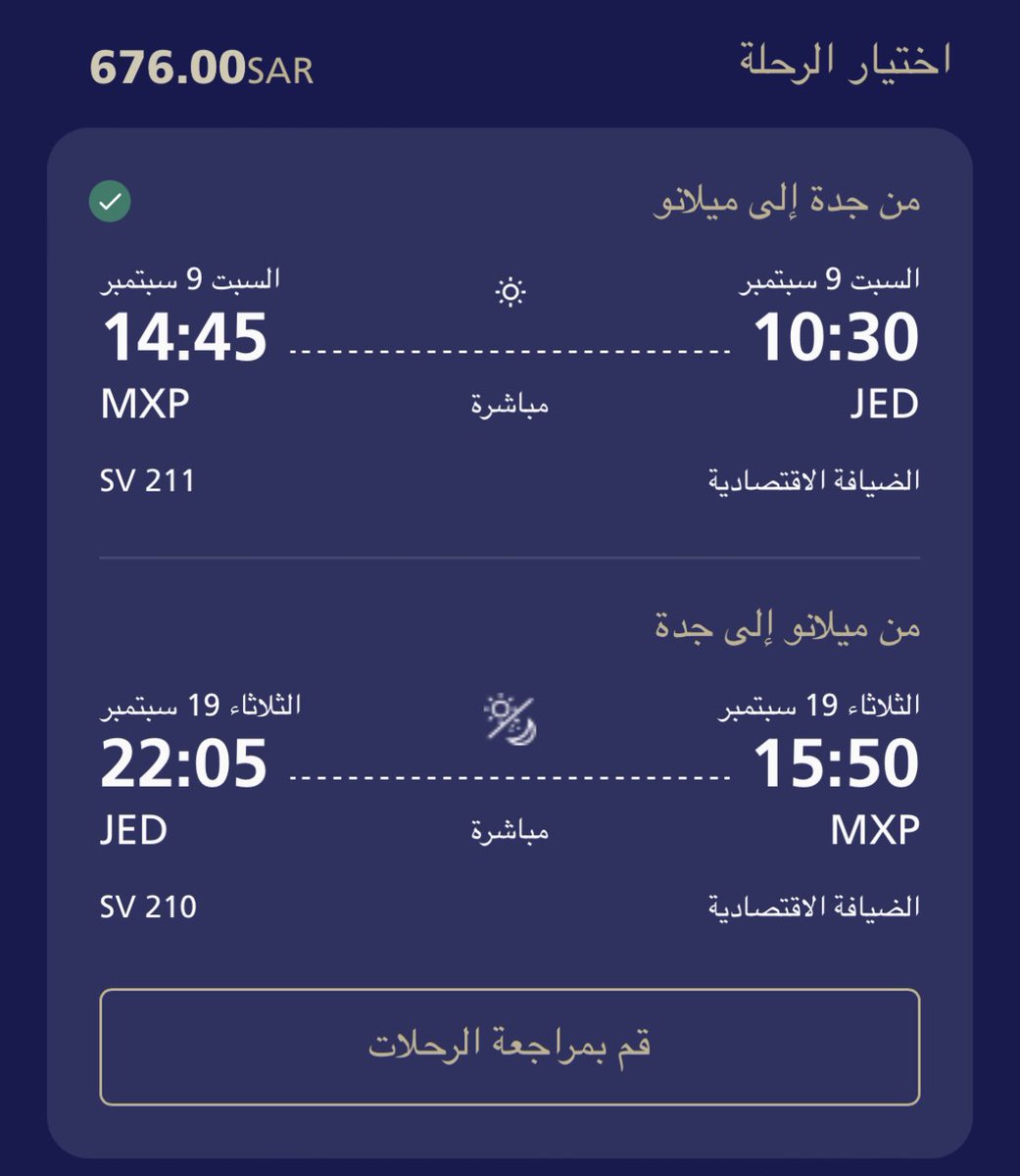 y8_travel's tweet photo. نهاية اجازة العام .. 🏫 
على الخطوط السعودية ✈️ الأسعار مغرية 🔥 

- من 9 الى 19 سبتمبر 2023
- #جدة الى #ميلان ذهاب وعودة 676 ﷼ 😍
- تخطط تصيف في أوروبا أحجز بدون تردد ..

#السفر_الاقتصادي #سفر https://t.co/LinVwuGofe