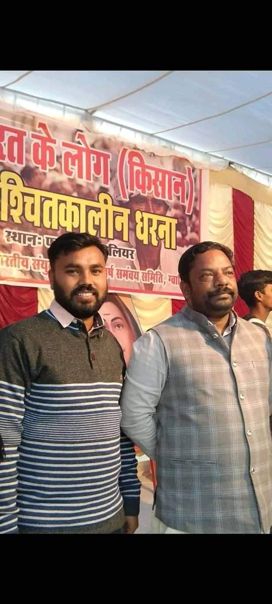 ओबीसी महासभा  ब्लॉक अध्यक्ष हमारी विधानसभा.94 के सबसे युवा जनपद सदस्य #राकेश भैया के छोटे भाई समान, बहोरीबंद जनपद अध्यक्ष बनाने के मुख्य सहयोगी सदस्य तेज तर्रार प्रवीण भैया जन्मदिन की आपको लख लख बधाइयां।
<a href="/PravinK72985321/">Pravin Kumar Yadav</a> 
<a href="/MPARMYCHIEF/">OBC Rakesh Singh Lodhi</a> 
<a href="/sadhnabharti5/">Sadhna Bharti</a> 
<a href="/OfficeOfKNath/">Kamal Nath</a>