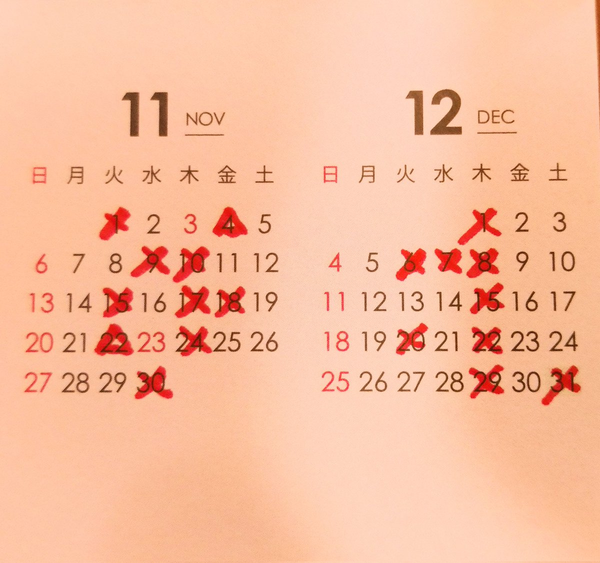 OFFSIDETAKE's tweet photo. 重大発表ー！！おかげさまでわたくし来年３月でクレスを退社し都内で独立することにしましたー！

続いて僕の出勤予定ですー！
×は休みで△は会議でいません！
年末年始のご予約はお早めにー！

#ヘアーサロン　#クレス戸田店　#店長　#クリエイティブディレクター　#竹林 https://t.co/dfas6kG48h