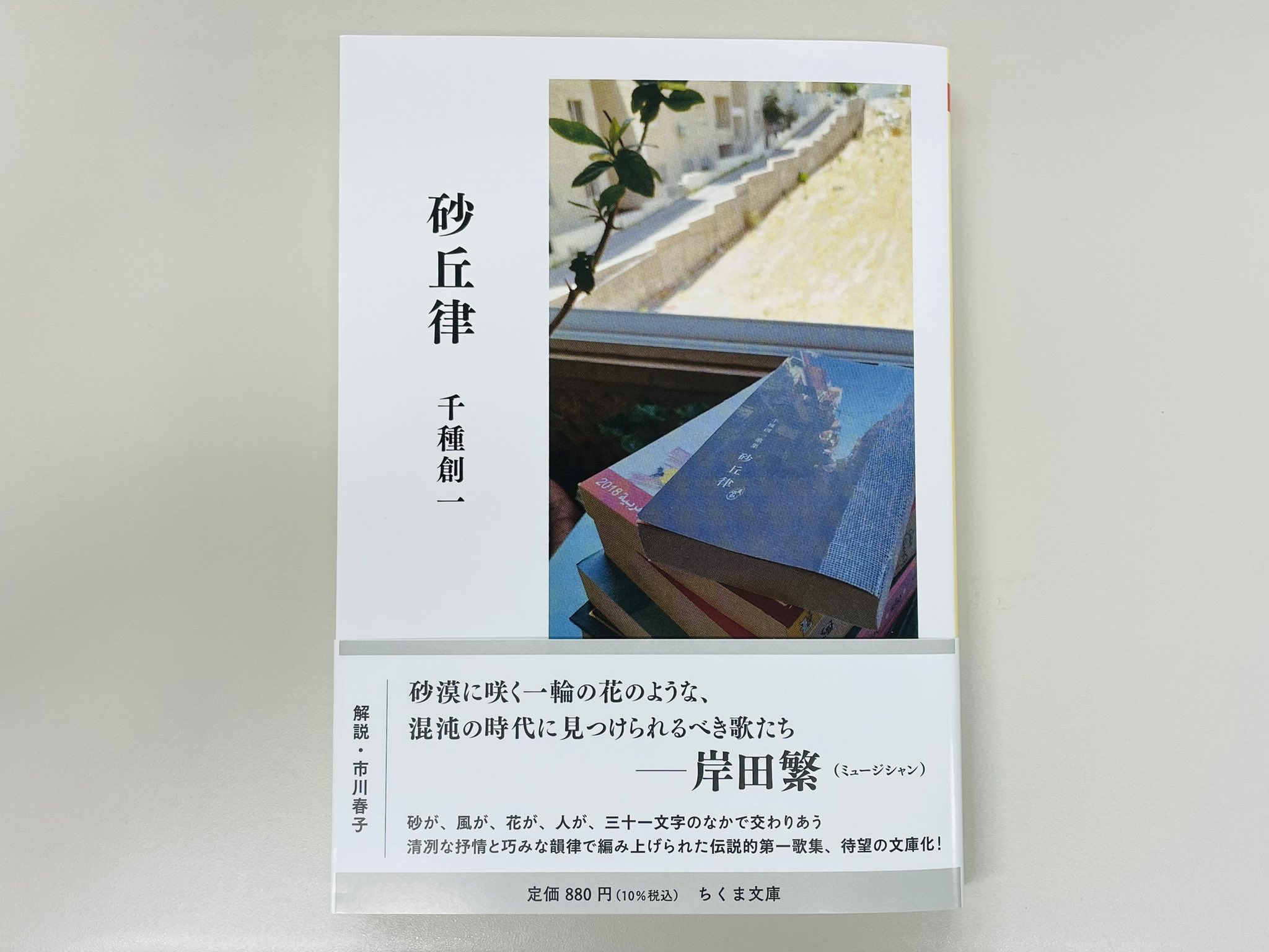 【中古】 言えなかったごめんなさい/竹書房/高知県南国市ごめん町まちづくり委員会 中古】 言えなかったごめんなさい / 高知県南国市ごめん町