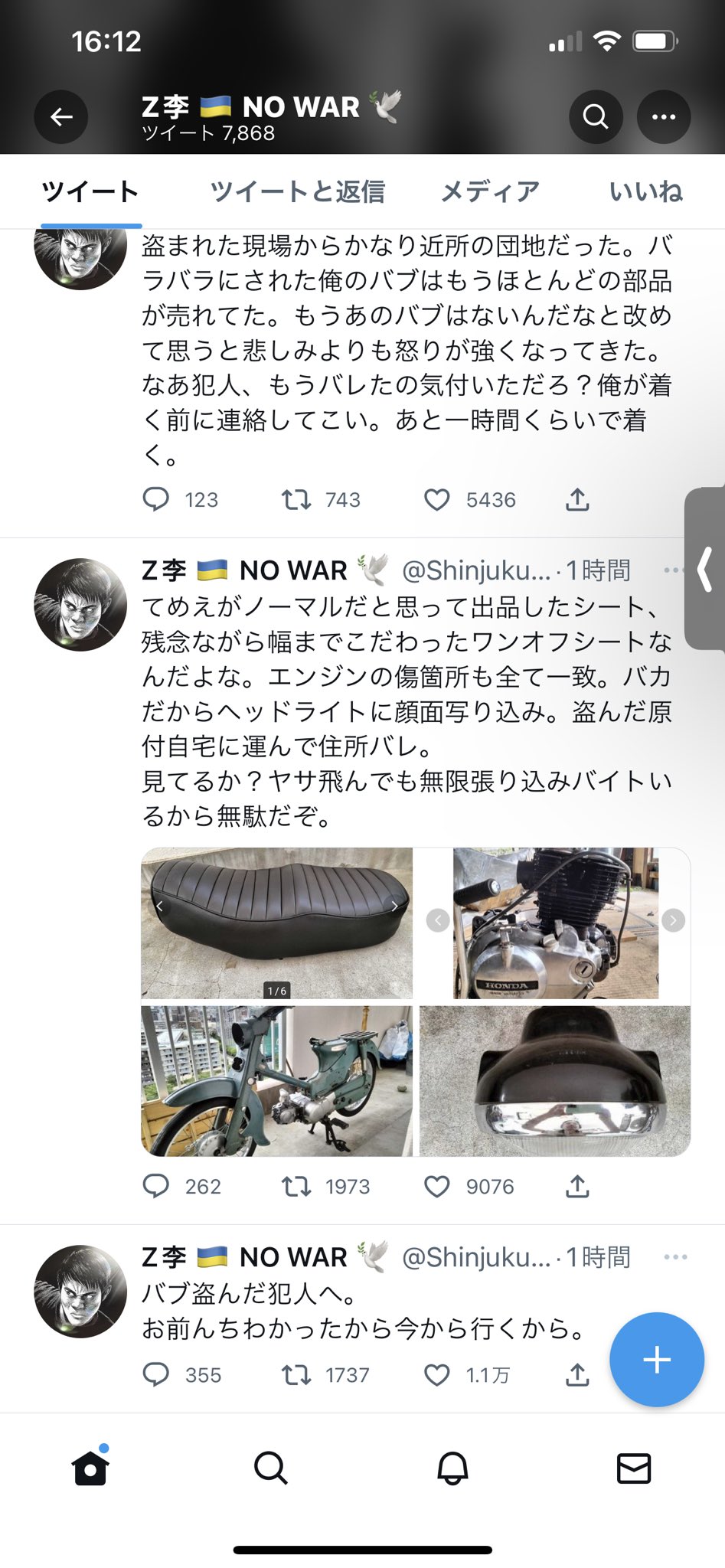 ひろぬんAPEX on X: 
