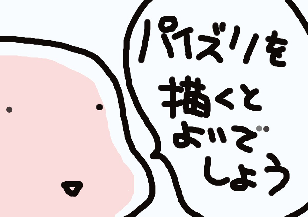 【住職のネーム直し第27回】さいくらさん(@saikura_noushu )の投稿ネーム「デカチンハーレム」実力は確かなので、あまり売れ筋を意識せず己が性癖を縦横無尽に発揮しましょう。せっかくの巨乳と巨チンを生かしたプレイを所望致す。
https://t.co/0qll3oP3lC
#ネーム寺
#漫画家志望さんと繋がりたい