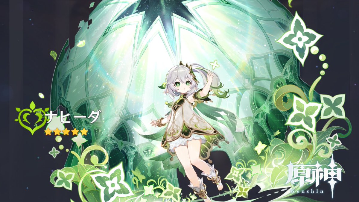 お迎え完了、すり抜けかなしい😭 