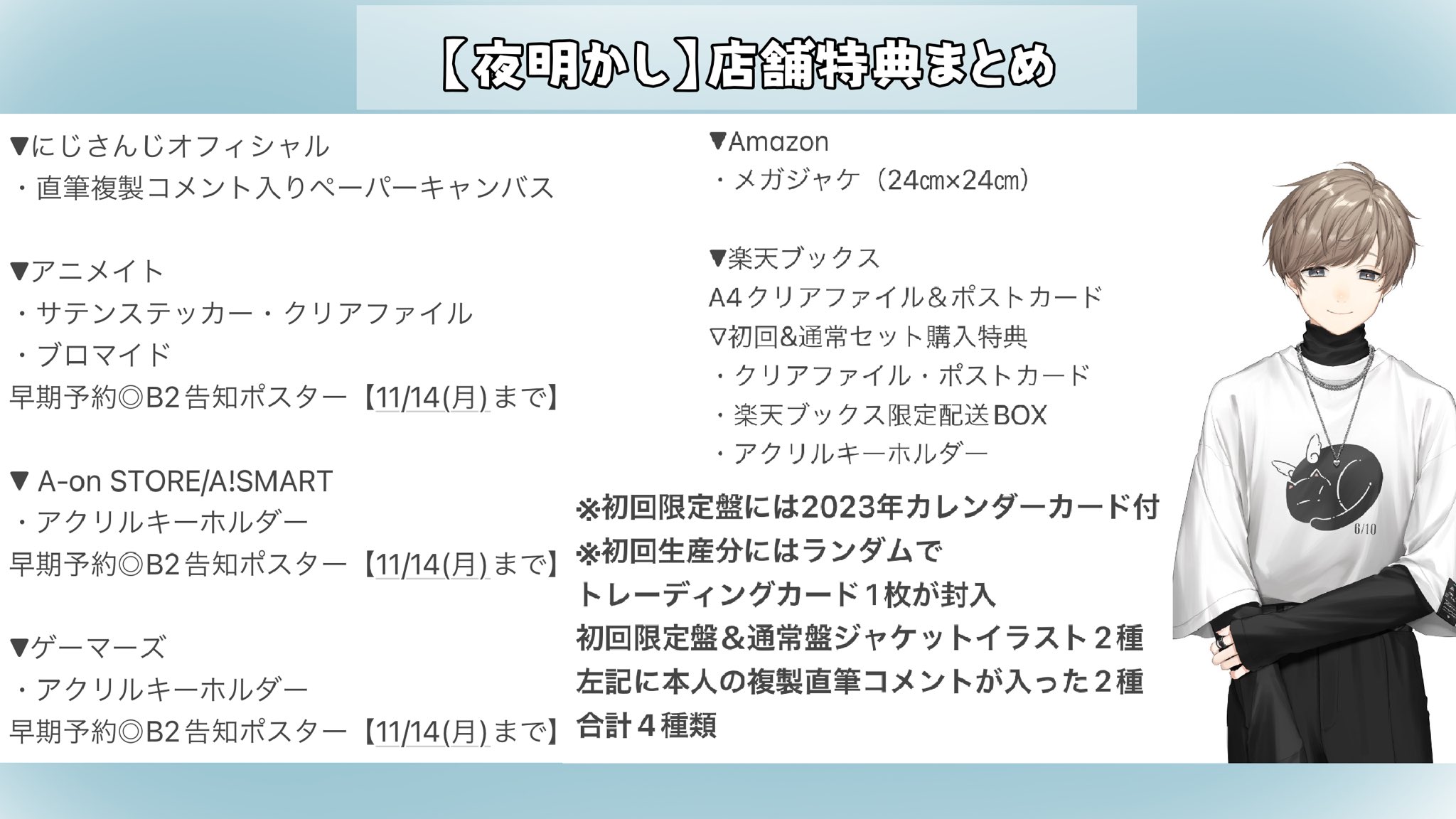 セガサミーフェニックス クリアファイル 直筆サイン入り 激レア 満点の