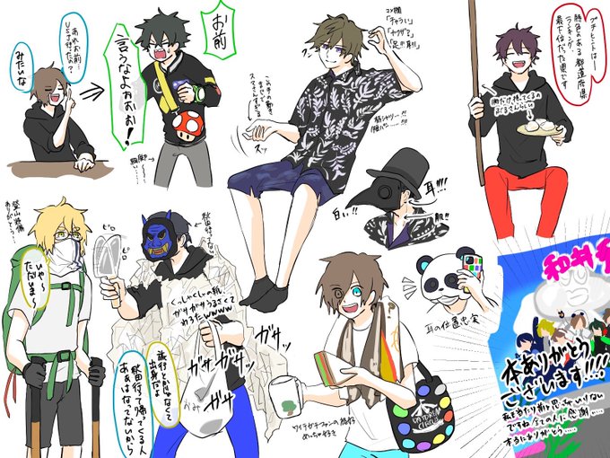 #しろっぽ
 本の発売ありがとうございます😭 