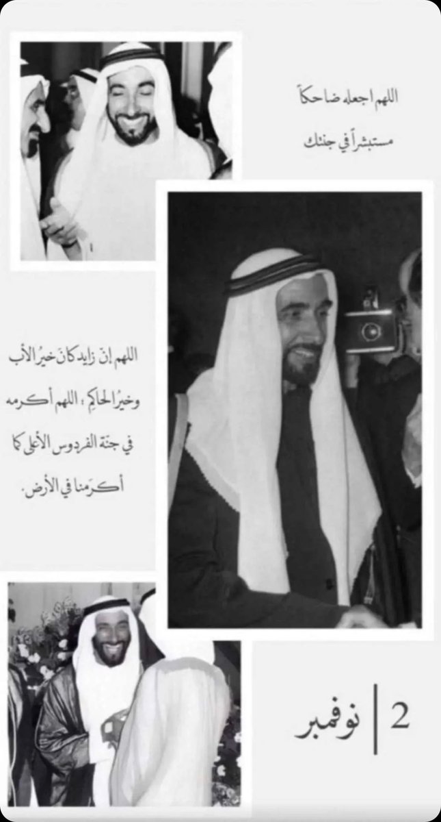 yalsaedi's tweet photo. https://t.co/jd63PwDzqw
