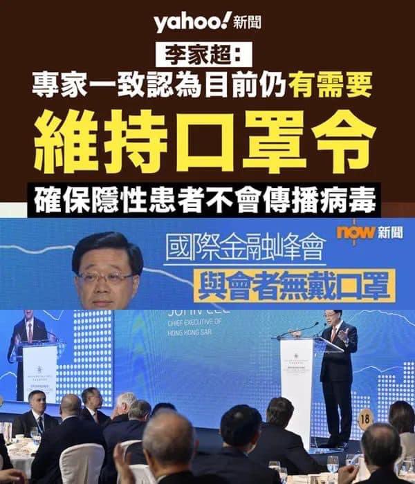 Gudetam45860798's tweet photo. 頭先響超市，有個女人無戴口罩，好快就有個職員走嚟問佢係咪唔記得咗戴，個女人先醒起自己唔記得，猛話唔好意思兼好驚青咁走埋一邊搵口罩
再睇下呢張相，證明權貴同蟻民真係大不同🤷🏻‍♀️ https://t.co/w4dyJVqcZr