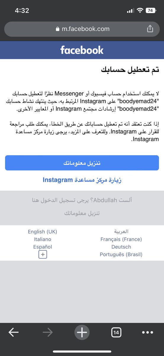 حد عندو حد للمشكله دي ؟ 😭😭😭