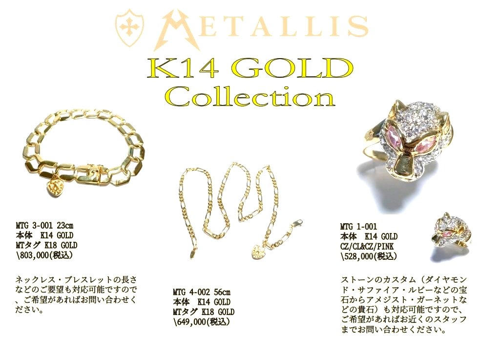 sb_kannabe's tweet photo. ▼METALLIS 
▼NEW ARRIVAL 

▼K14 GOLD COLLECTION https://t.co/ZaZX8Xrq5T