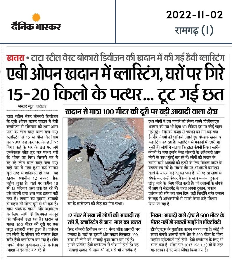 nirajkumar_db's tweet image. बेधड़क ब्लास्टिंग। @DGMS1902