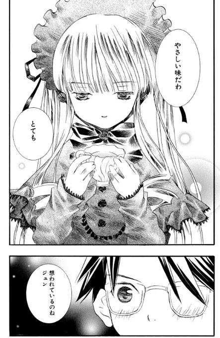 #紅茶の日 #真紅
#ローゼンメイデン #ローゼンメイデン20周年 
https://t.co/vPmSK5i6x0 