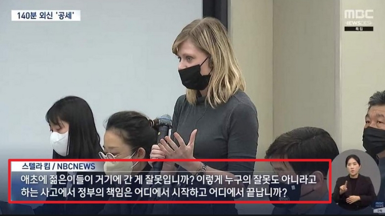 공식 기자회견에서 이런 돌직구 질문하는 한국기자는 절대 볼 수가 없다는것이 언론이 얼마나 썩었는지를 증명한다. 한국의 대다수 기자를 자처하는 것들은 저널리스가 아니라 너절리스트다.