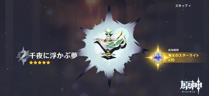 あざすあざす 