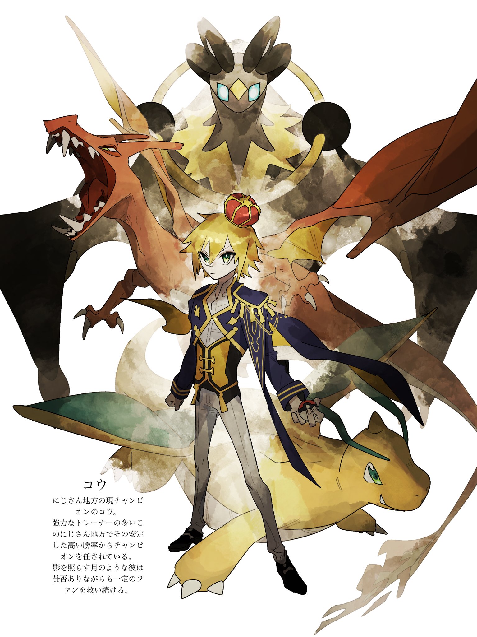 ☆KoU様 専用ページ☆ kou様専用ページ ♡ハシビ口コウ♡さま