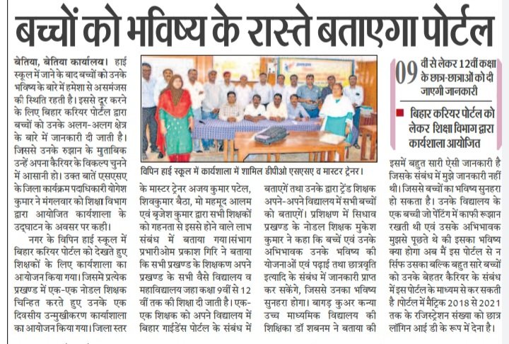 dmbettiah's tweet photo. https://t.co/jdv8lL2vWr