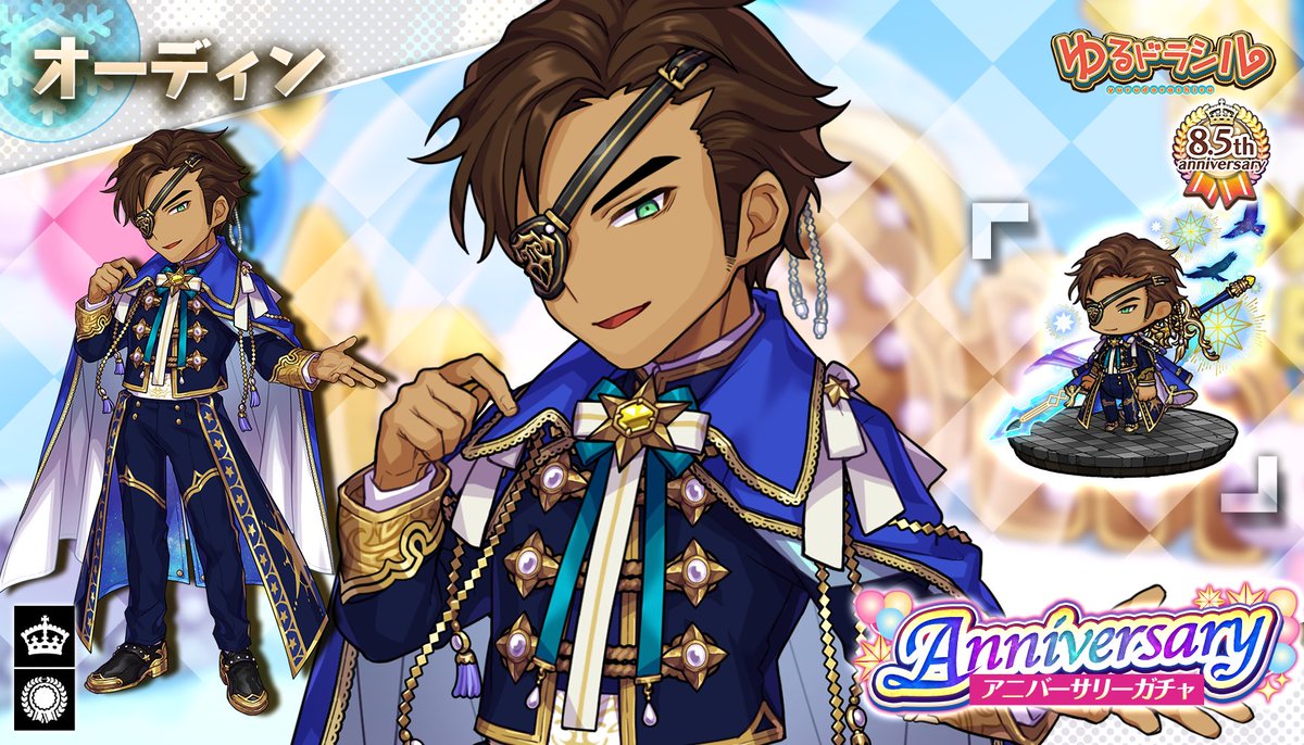 ゆるドラシル公式 Yurudora Twitter