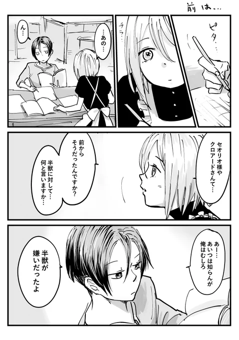 ㊲色んな在り方を認められる人になりたい 