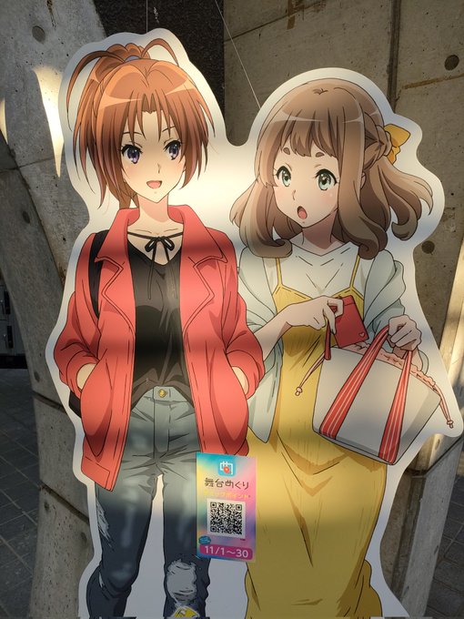 なかよし川に会いに宇治来たよ 