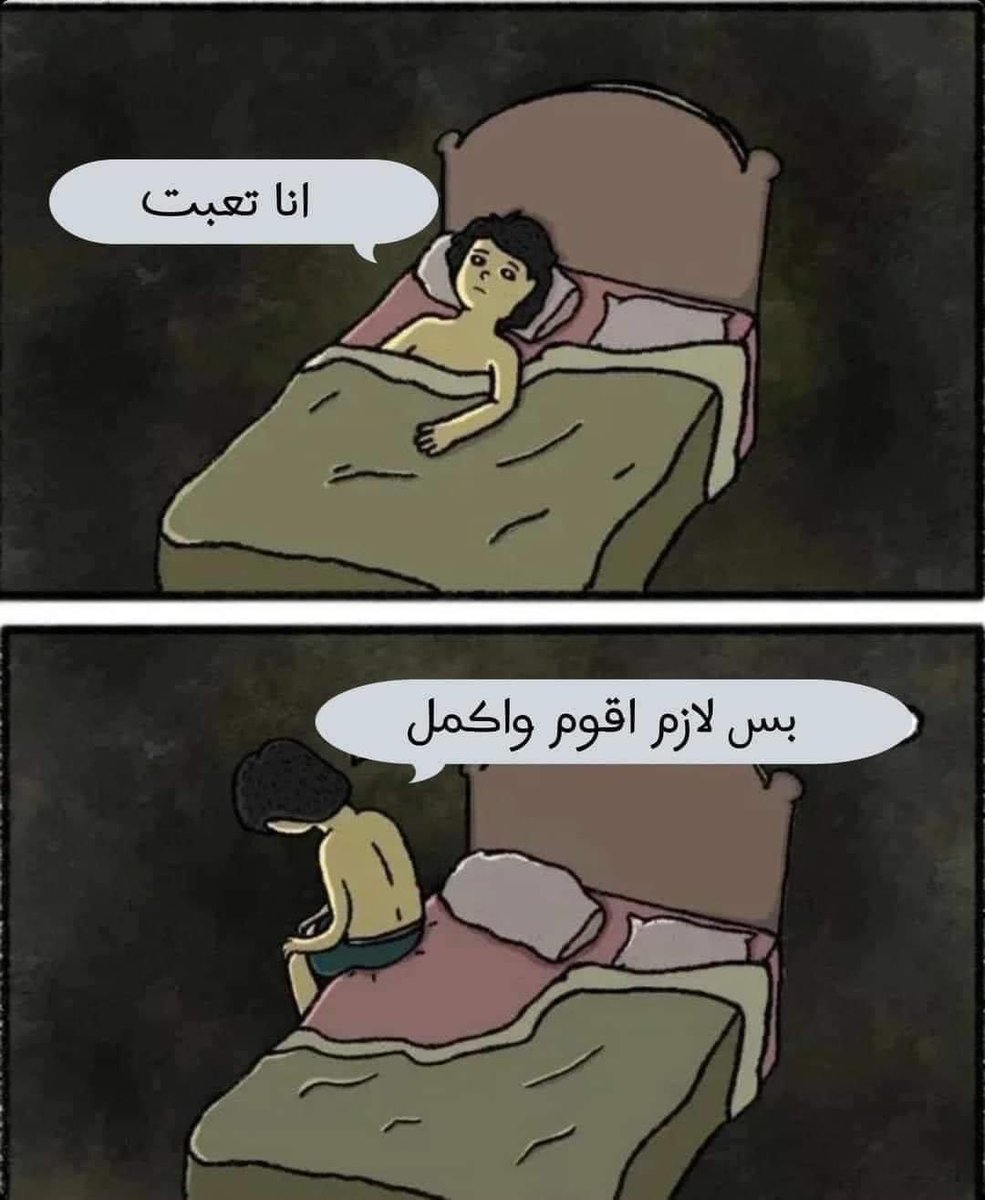 Everyday