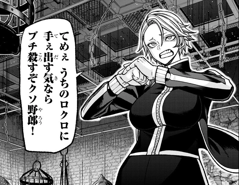 桃源暗鬼【公式】(週刊少年チャンピオン大好評連載中) on X: 