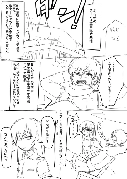 スオミDIYの冒頭

ナレーションはこうビデオ○プション的な感じで読んでくれ 