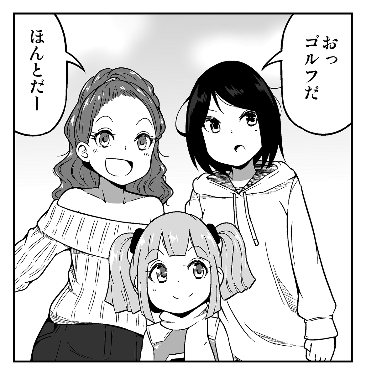 【告知】マイナビニュース様にて連載中の「自動車の妖精 パッソちゃんの恩返し」という漫画の第62話が公開されております!2ページで隔週更新予定です。
https://t.co/wooSrJlG2U 