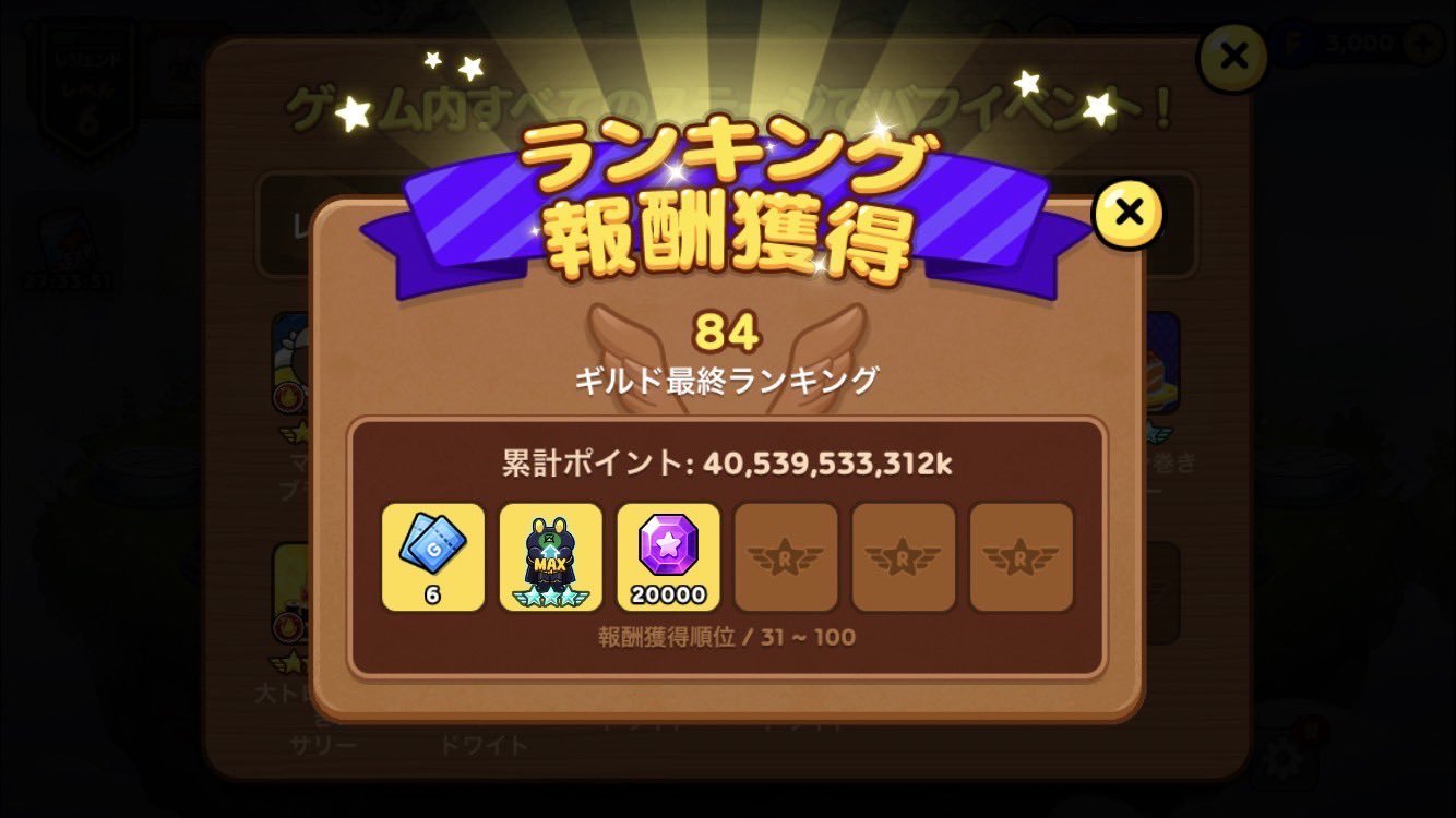 夏 Lineレンジャー Twi Las Twitter