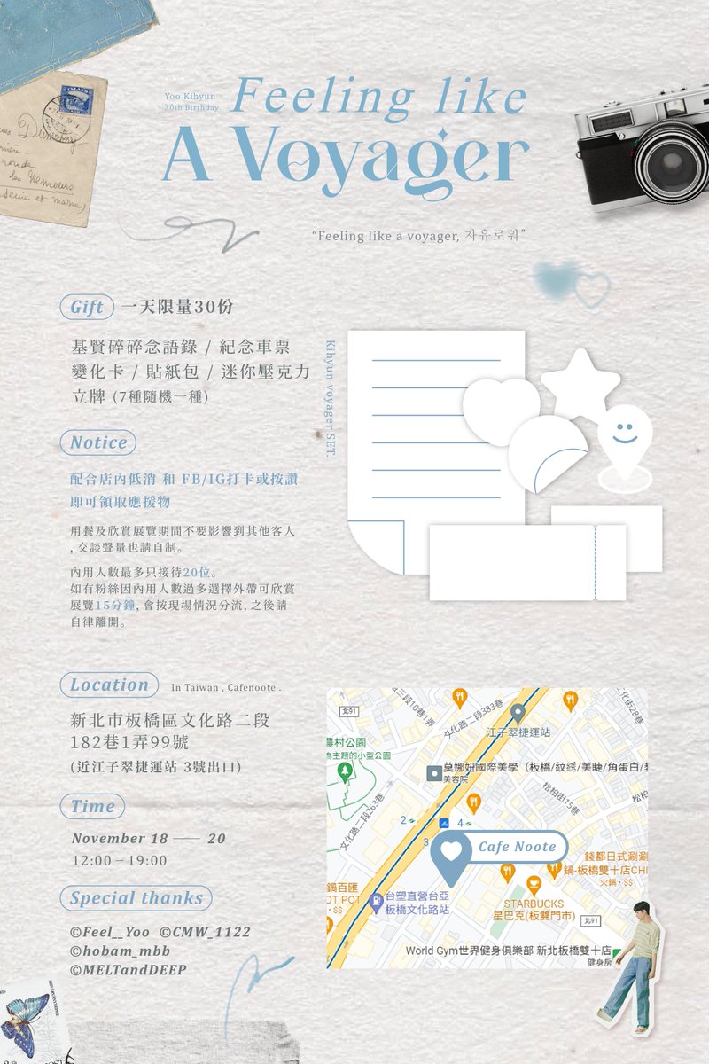 我是小空 tweet media
