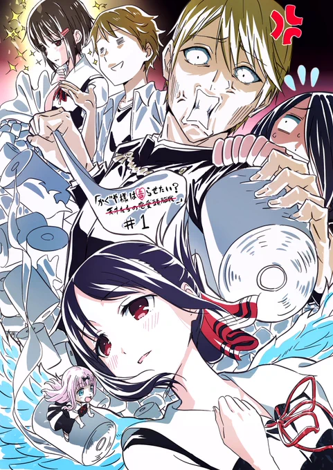 かぐや様完結との事で昔描いたファンアートと1,2期参加した時の宣伝絵再掲 