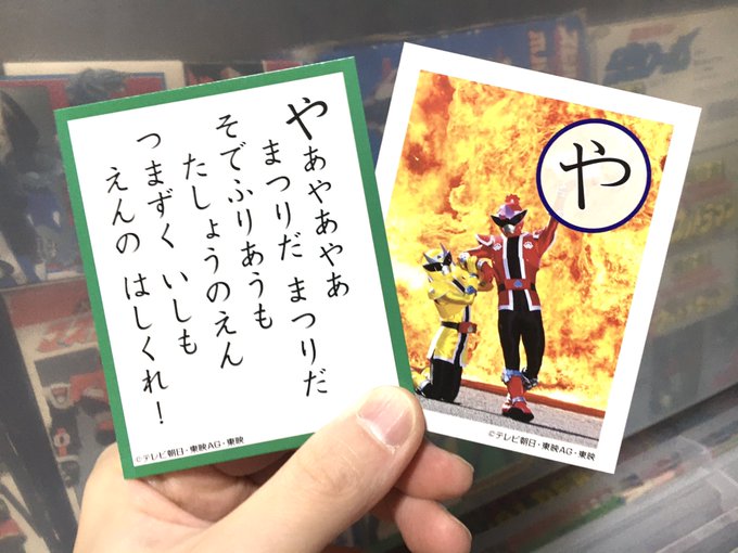 星獣戦隊ギンガマン まとめ 感想や評判などを1日ごとに紹介 ついラン