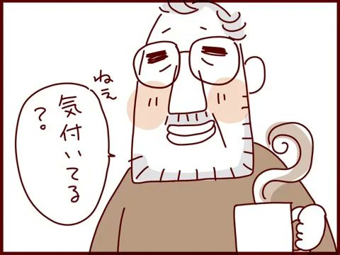 #過去記事紹介 
次女のオランダ語の発音が日本に行ったら上達した話。 
https://t.co/Jb3GJxnHJ9 

#フランダースの三姉妹
#次女 #5歳 