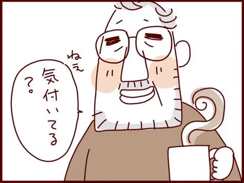 #過去記事紹介 
次女のオランダ語の発音が日本に行ったら上達した話。 
https://t.co/Jb3GJxnHJ9 

#フランダースの三姉妹
#次女 #5歳 