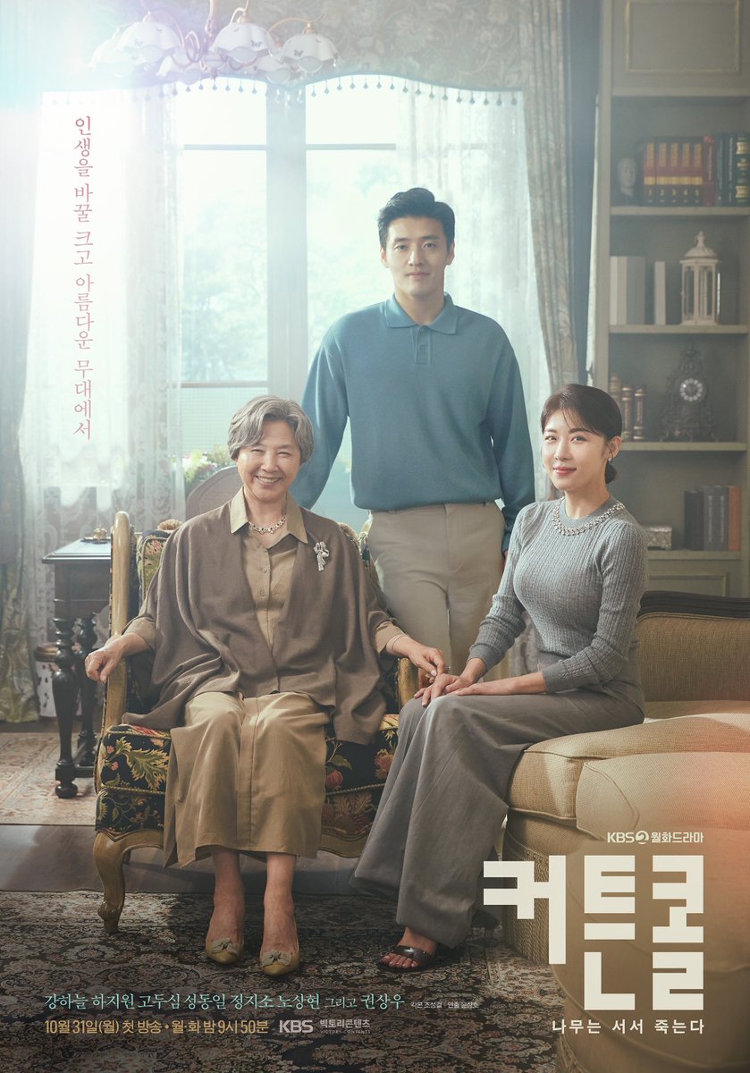ustadchen's tweet photo. Ini lagi rame di Korea, baru tayang kemaren. Katanya baru ep. 1 udah bikin nangis, bener kah? https://t.co/YfHU7VKu3A