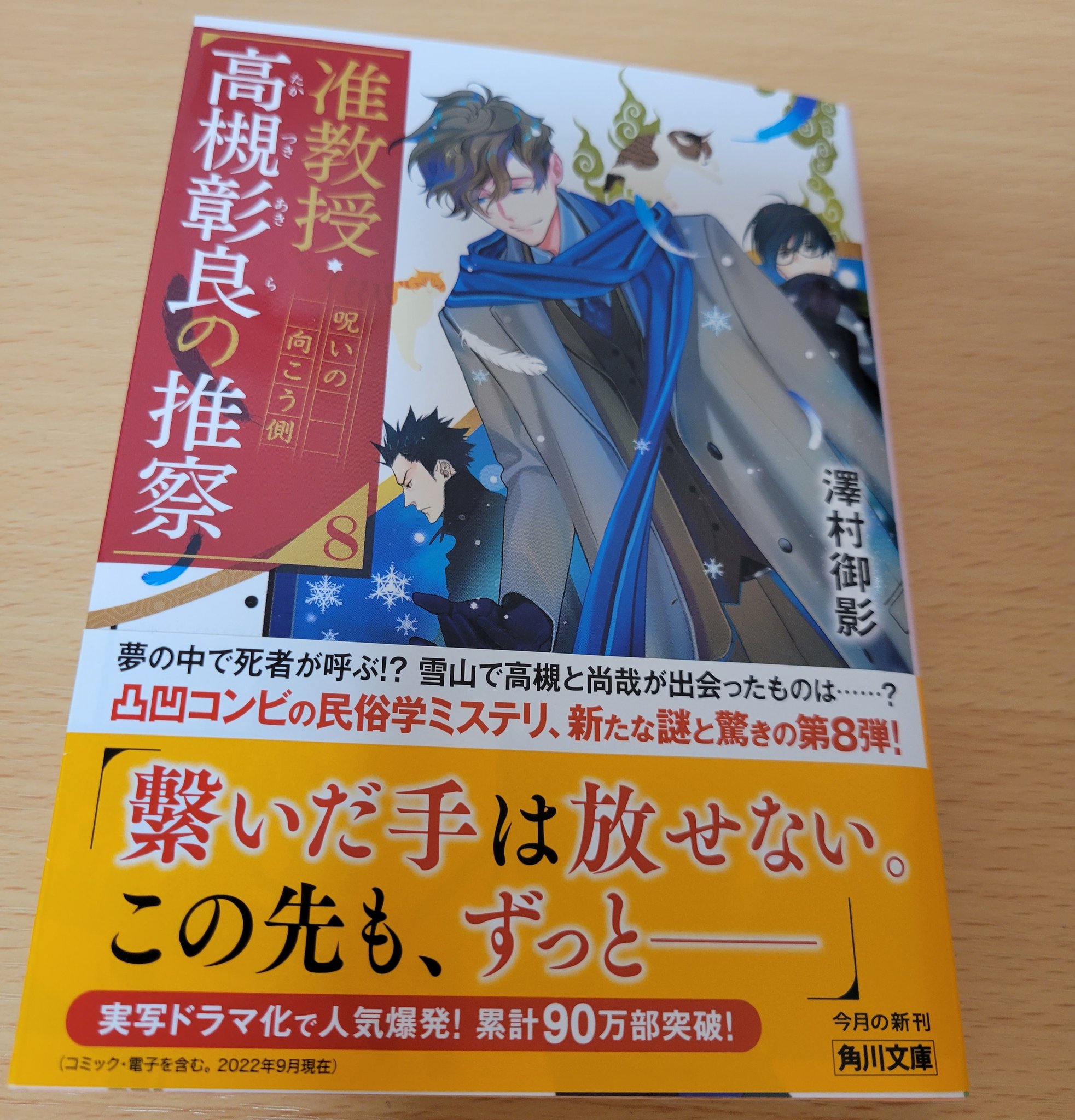 モモ 0324books Twitter