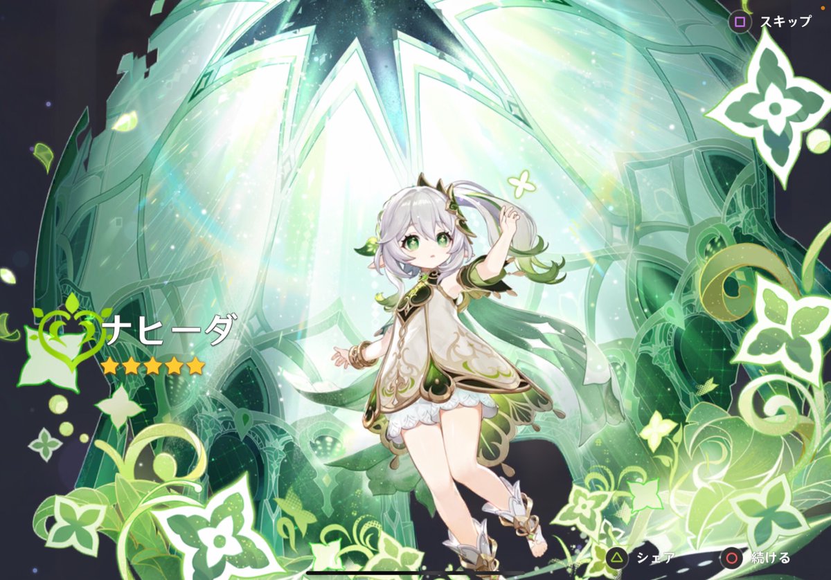 ナヒーダ(原神) 「神様……ありがとうございまぁあああああす!!!!(すり抜けなし) 」|夢追人形のイラスト