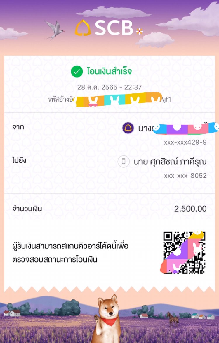 sarahwolf4785's tweet photo. #โกงไฮ #เช็คเครดิตคนโกง #โกงหนม #โกง #ไฮแล้วเงี่ยน #ไฮพัทยา  พร้อมเพย์0909958052 ❌❌❌ตรงกับเบอร์โทรศัพท์ชื่อบัญชี ศุภสิชณ์ ภาคีรุณ ❌❌❌ โกงล้าน% 🚫ห้ามโอนในทุกกรณีจ้า ต่อให้ส่งของ มันก็ไม่ส่งจริง🚫❌หลอกทุกรูปแบบ https://t.co/YyTZOLEWFV