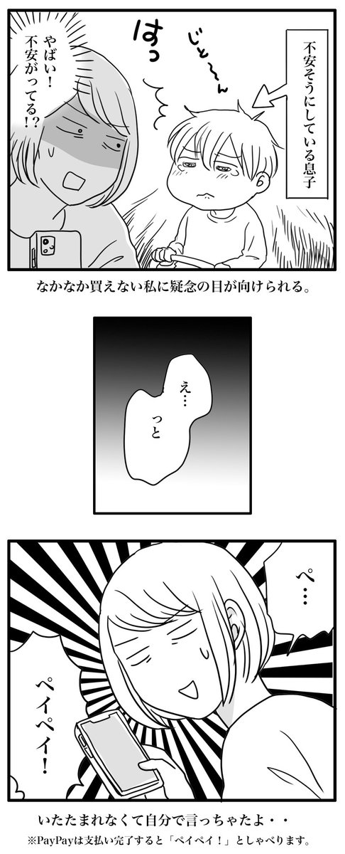 最近見たツッコミどころ満載の夢。 