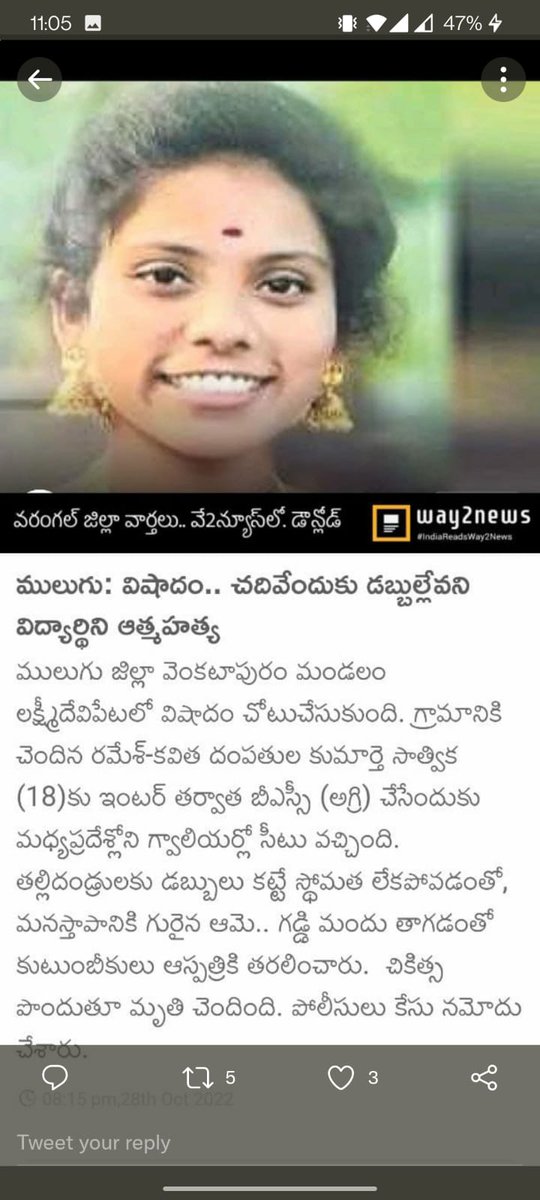 RathodSandeeps2's tweet photo. కానిస్టేబుల్ అభ్యర్థులకు అన్యాయం చేస్తున్న tsrlb చైర్మన్ వెంటనే తొలగించాలి లేని పక్షంలో చాలా మంది అభ్యర్థులు చనిపోయే అవకాశం ఉంది దయచేసి ప్రత��� ఒక్కరికి గమనించండి
@RSPraveenSwaero @revanth_anumula @KTRTRS 
 @bandisanjay_bjp 
ఇప్పటికే 9 మంది చనిపోయారు ఇంకా ఎంతమంది చావాలనుకుంటున్నారు https://t.co/0mDDenvCqW