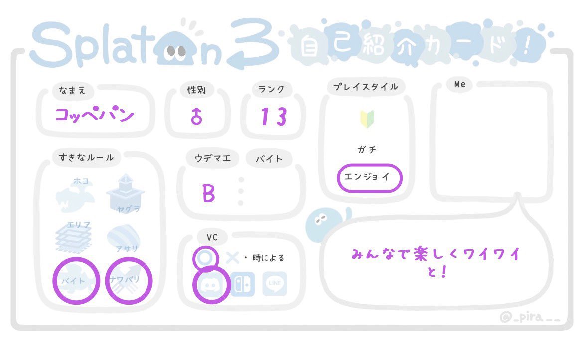 コッペパン tweet media