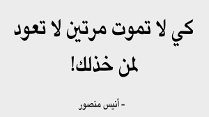 AlaqsyBnt's tweet photo. @mmwdlmr24869602 @derradjihafid https://t.co/CX7JpFCRPx