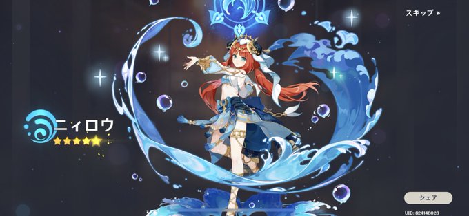 今更ですがニィロウは引いてました。魔神任務終わったらんでナヒーダちゃん引きます! 